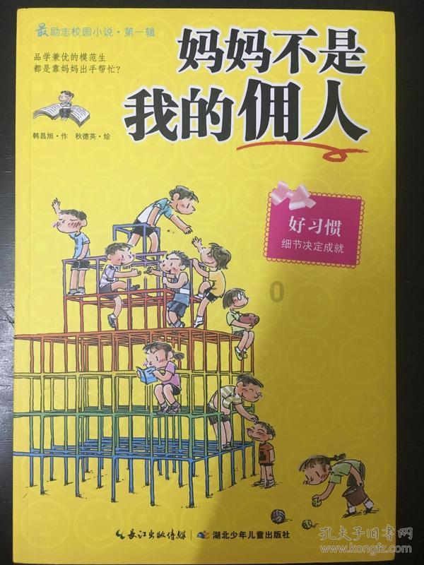 游戏画面