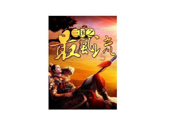 制作美味意大利面